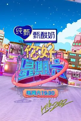 好看电影网年代短剧 八零年代小娇妻 海报